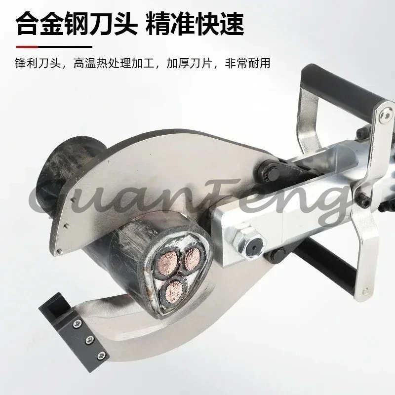 LZ-120C Plug-in Electric Hydraulic Cable Shear, Large Tonnage Hydraulic for Thick Power Cable Cutting