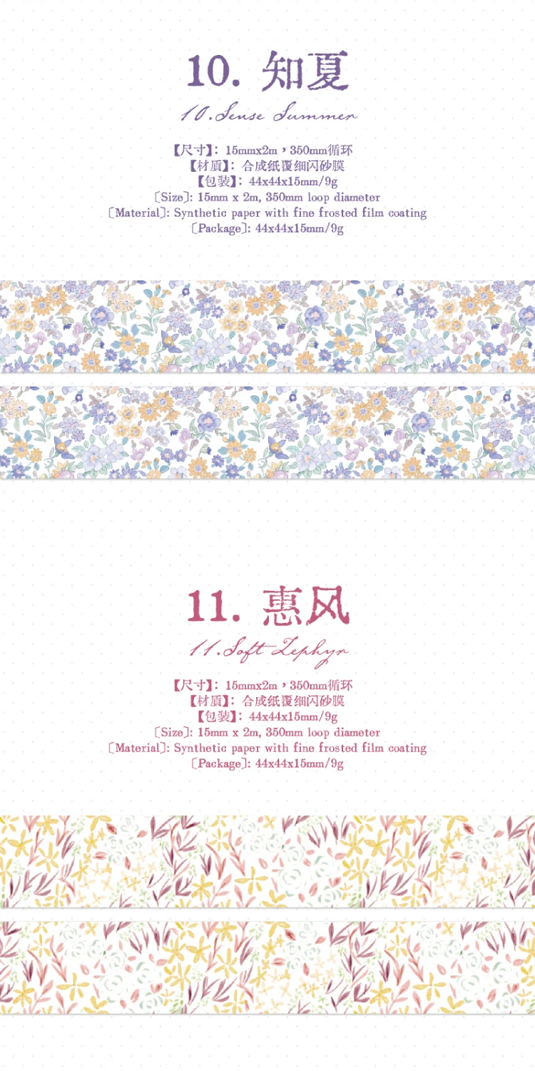 Journal GO Washi-Tape mit Blumenmuster, dekoratives Masking-Tape für Karten, Scrapbook, Planer, Dekoration, Schreibwaren, 1,5 cm x 2 m – Detail 19