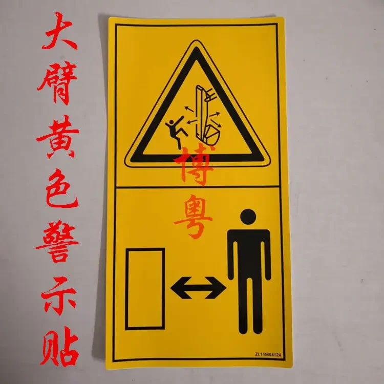 Excavator Accessories Warning Labels Komatsu PC Hitachi KOBELCO Kubota Stickers for Small