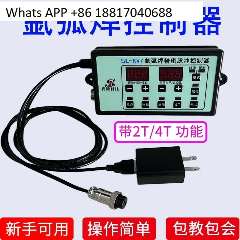 

Imported argon arc welding modified cold welding machine controller Thin plate pulse spot welding imitation laser