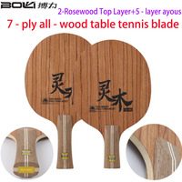 Spirit Wood Rose Table Tennis Blade 5 Ayous 2 Rosewood FL & CS Professional Pings Pong Paddle for Quick Attack with Loop