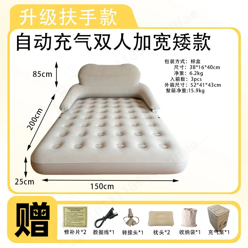 Outdoor Camping Electric Inflatable Mattress Moisture Proof Portable Automatic Sleeping Mat Double Widened Air Bed