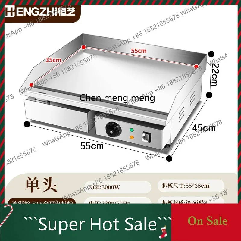 

A55 Commercial teppanyaki stall electric grilling stove mirror iron plate squid grilled cold noodles, pancake machine