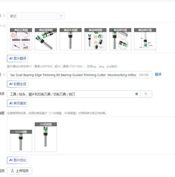 

1 шт., двойной подшипниковый обрезной станок с направляющими подшипниками, деревообрабатывающий фрезерный станок, гравировальный станок, обрезной инструмент
