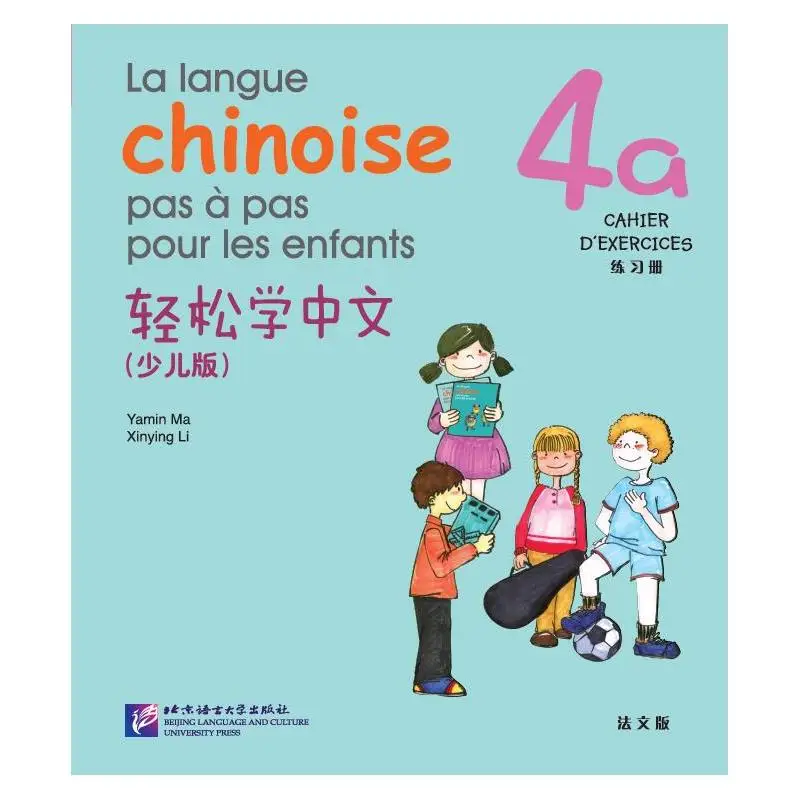 Libro de ejercicios Easy Steps to Chinese para niños (edición francesa) 4a