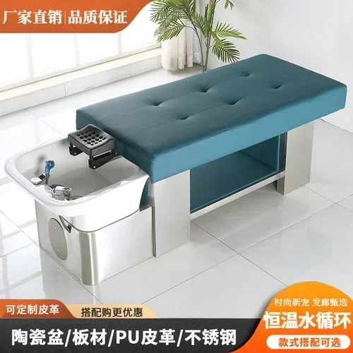 New Barber Shop Shampoo Chair Lying Completely for Hair  Thai Massage Flushing Bed Ceramic Basin Stainless Steel Bed