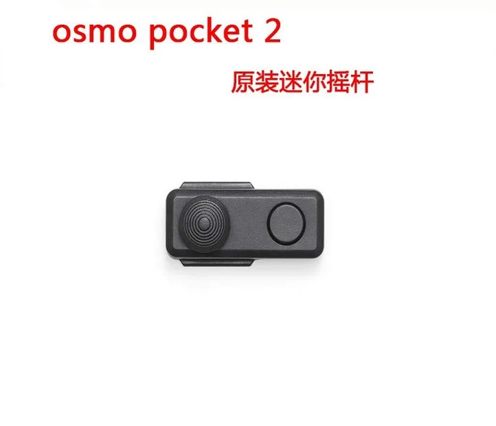 for DJI Osmo Pocket 1 / 2 Pocket PTZ Impeller Expansion Mini Accessories Disassembling Machine