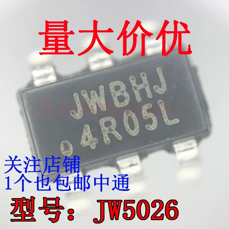 10 個 JWBHJ オリジナル本物 JW5026SOTB # TRPBF SOT23-6 DC-DC 40V 1A 降圧 IC