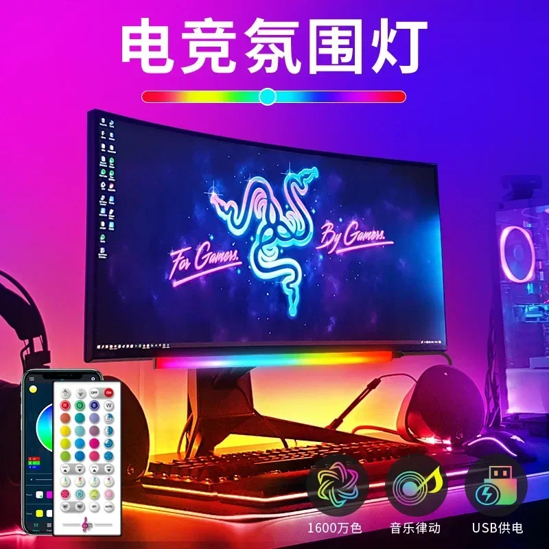 Esports game light USB touch screen hanging light LED music atmosphere keyboard light Bluetooth illusion computer pickup