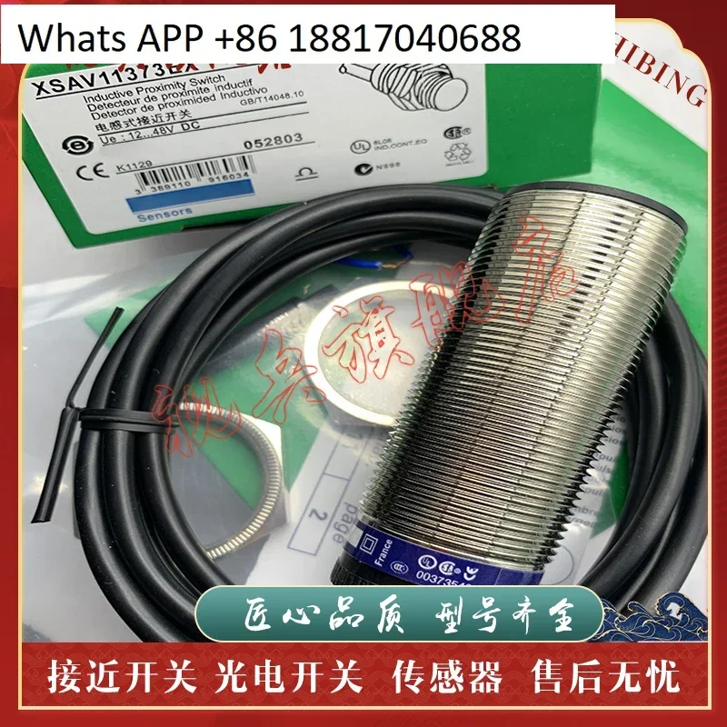 مستشعر البقعة XSA-V11801 XSAV11801 11373 12373 12801EX