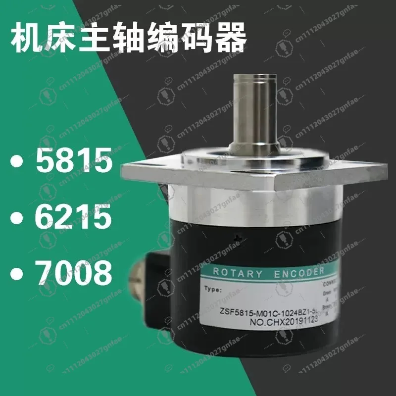 ZSF5815 62157008 Spindle Encoder 1024 1200 PPR CNC Lathe Threading Rotary Optical Encoder φ58mm 15mm Shaft 5-24V