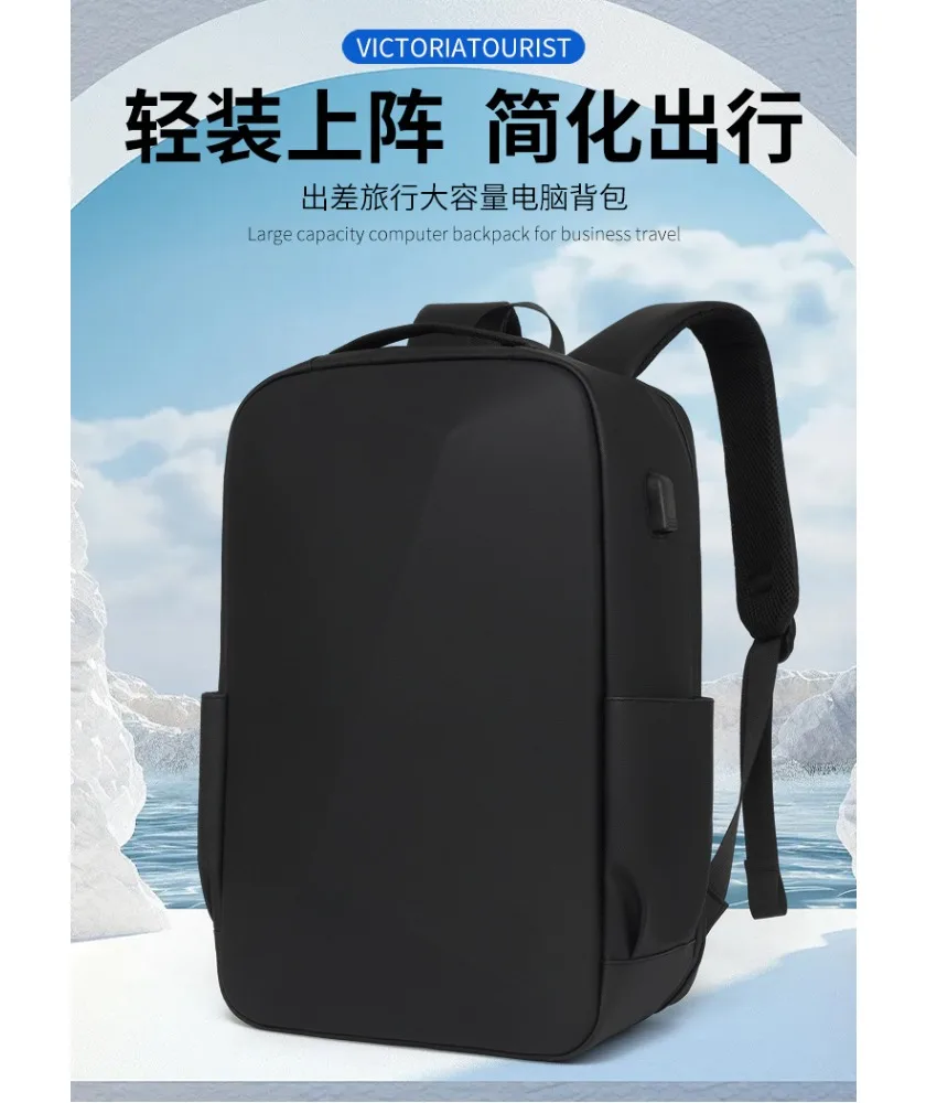 Backpack Men's Premium Sense Backpack Anti-theft Hard Shell Business Backpack Large Capacity Travel Tide