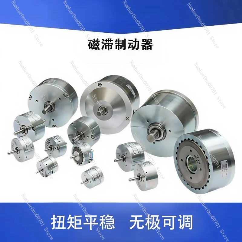 Precision Hysteresis Brake HB AHB Electromagnetic Clutch Torque Tension Control
