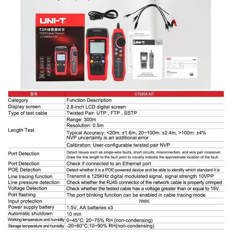 UNI-T TDR Kabeltester UT685B Kit UT685B KitPOE Coaxiale Netwerklijndetector Twisted Pair Locator Lengtevolgorde Detector