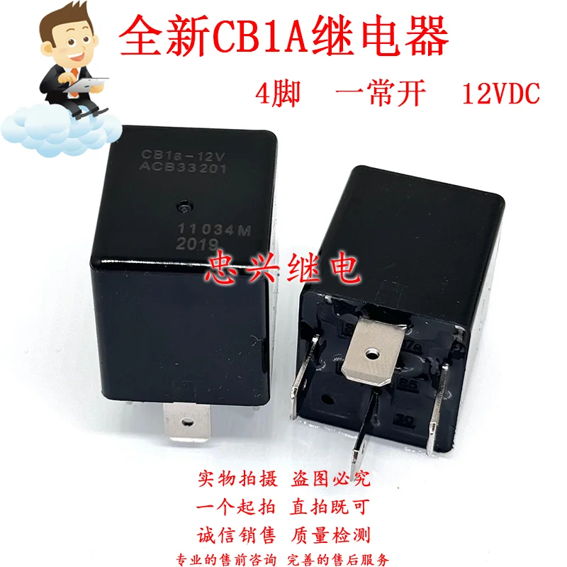 New Relay 40A CB1-1…