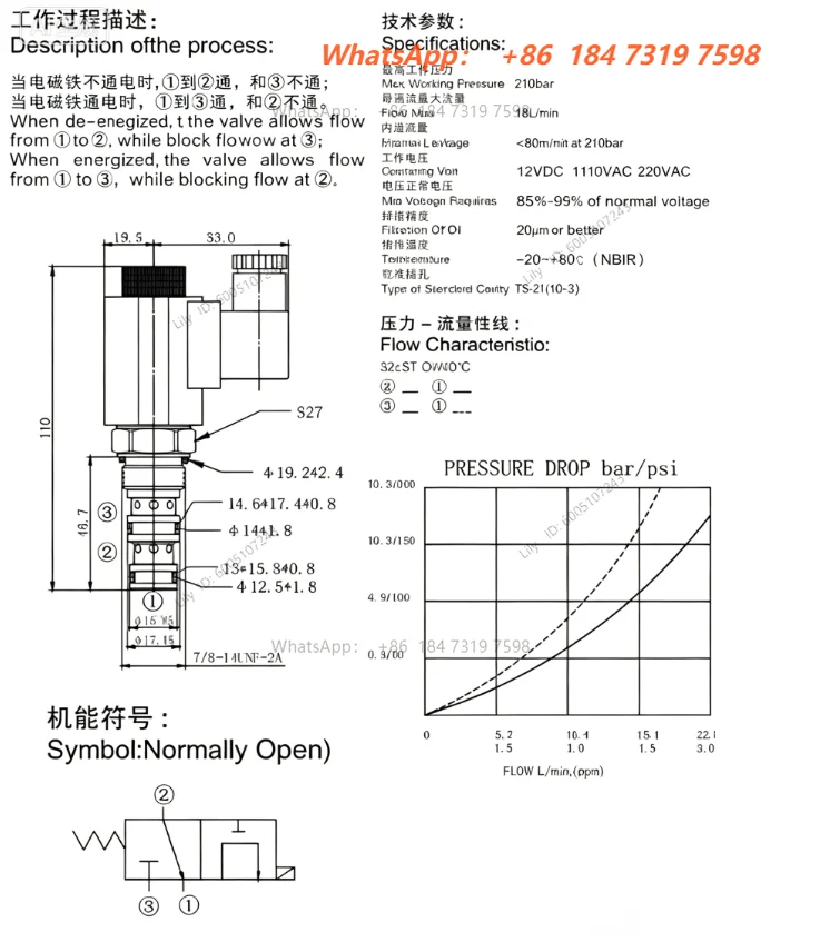 1PCS 2 Position 3 Way DHF10-231 Threaded Cartridge Hydraulic Solenoid Valve SV2-10-3 SV10-31 G3/8 AC220V DC24V DC12V
