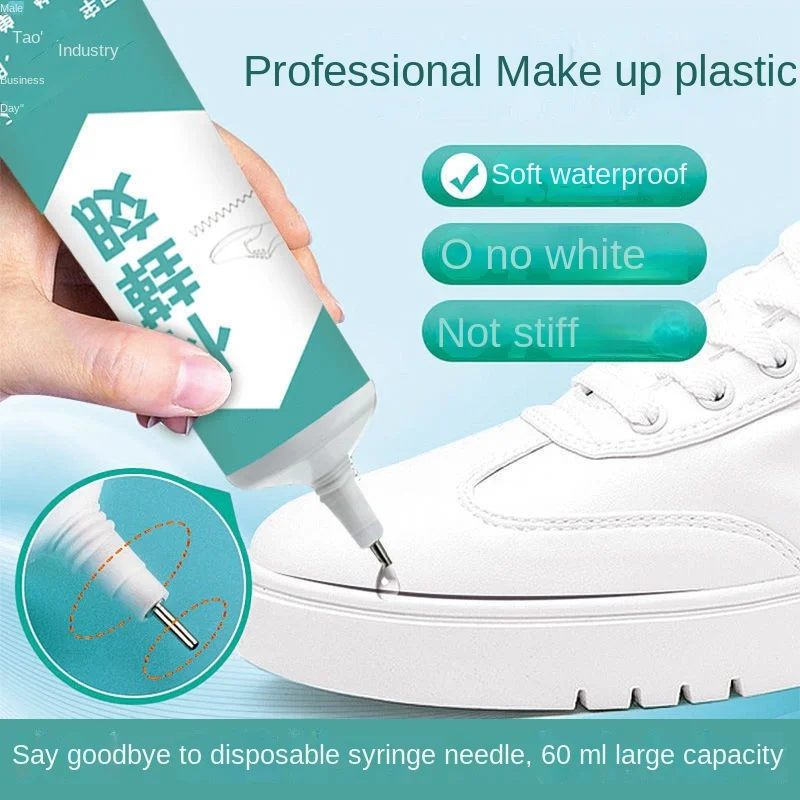 Universal Strong Shoe-Repairing Adhesive Waterproof Strong Repair Glue Shoe Factory Special Leather Shoe Repair Sealant