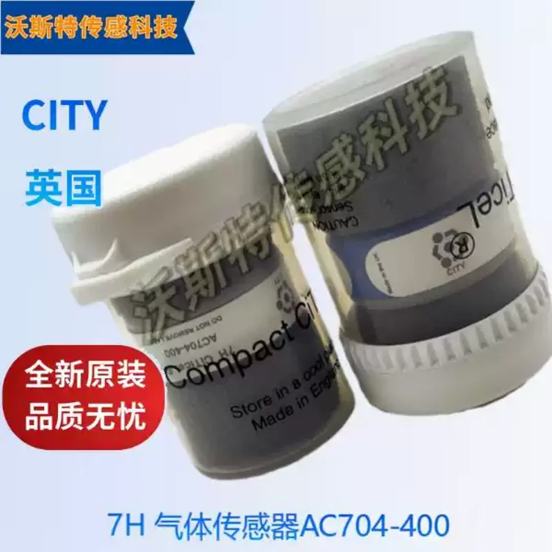 7H gas sensor AC704-400 H2S gas analyzer for hydrogen sulfide gas detection