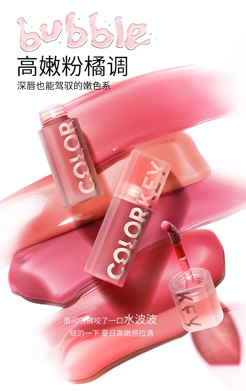 Shuibobo-pintalabios Colorkey, brillo de labios, esencia, espejo de miel, maquillaje de belleza