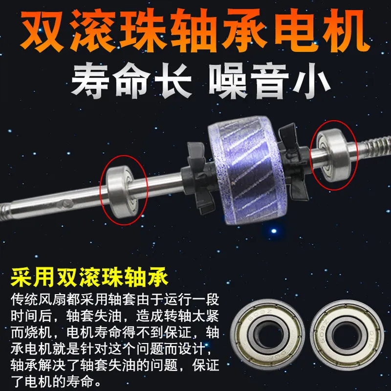Pure Copper Wire Electric Fan Motor, Ball Bearing Oscillating Motor