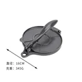 Black 16cm