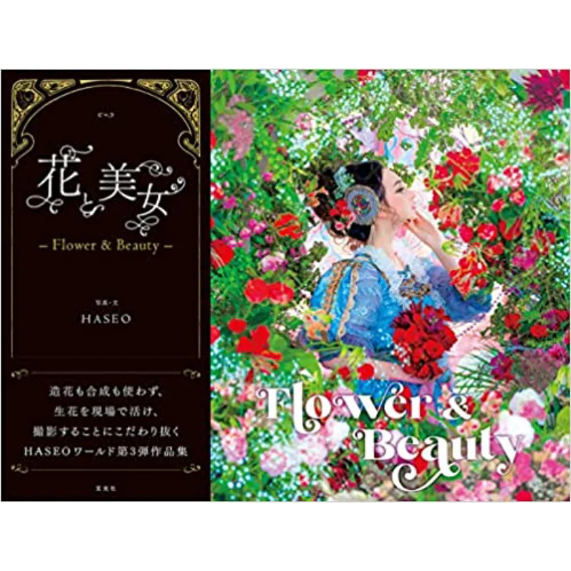 

Цветочная красота Сюань Гуан Общество Сюань Гуан Общество 9784768314517 Книга