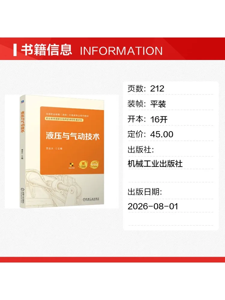 Book-Winshare Hydraulic and Pneumatic Technology