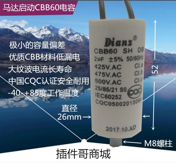 Dianz CBB60 2uF 475v Buchi Motor Starts MKP Capacitor 4uf450v to Replace Lifasa