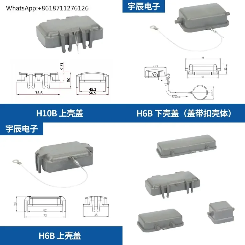 1PCS Heavy Duty Connector HE Series H6 10 16 24B Core Protective Cover Aviation Plug Connector Upper Shell Base Cover