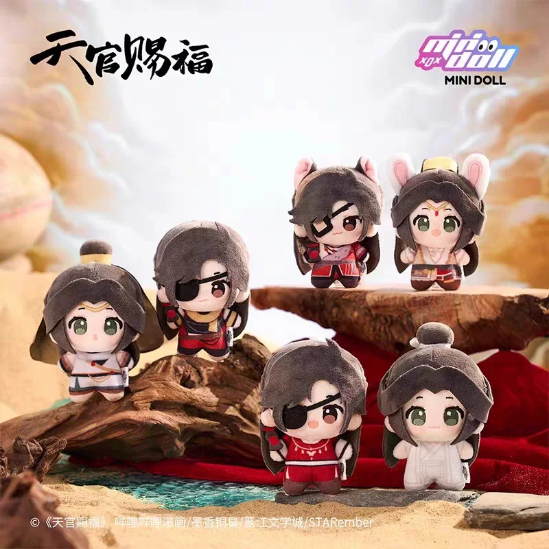 Genuine Tian Guan Ci Fu Peripheral Xie Lian Hua Cheng Round And Fluffy Plush Doll Pendant Of The Long Feast Of Sky Lanterns