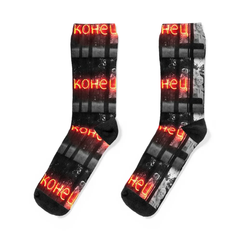 

Конец, Ernesto Javier Fernández, Backroom Art Socks sports stockings new year set anime Socks For Men Women's