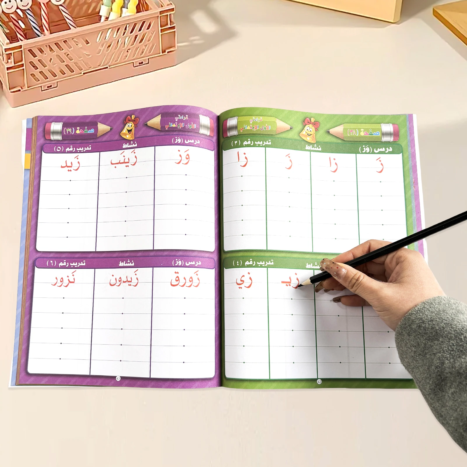 Arabic Children's Time Planner  Book Ages 5-8 Extra Thick Size Developing Time Concepts School Book Children's Habit Development