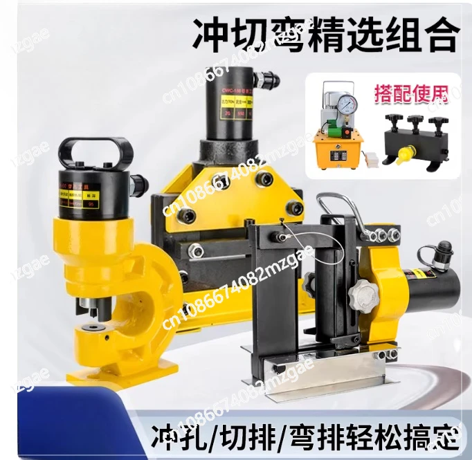 Portable copper bar busbar processing machine, electric bending machine cutting machine