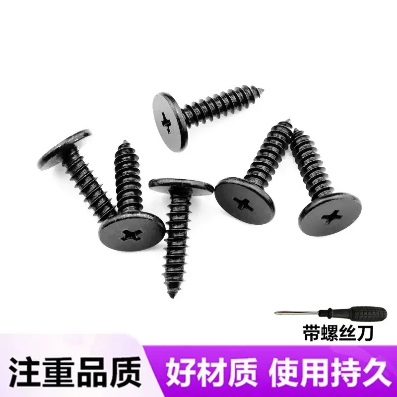 for Honda New Fit Lingpai New Odyssey 10th Gen Civic Accord Haoying Crown Fender Lining Screws