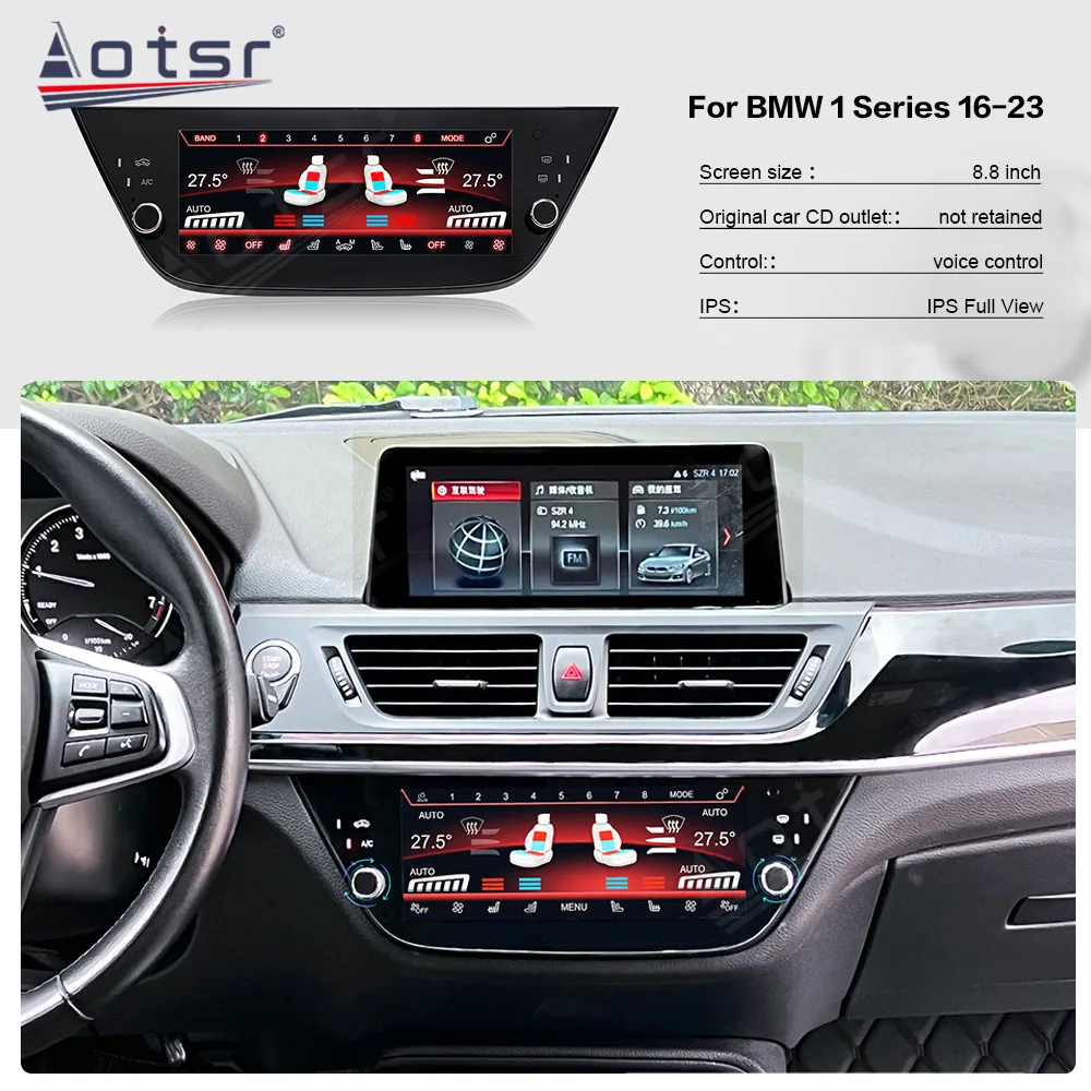 ΠΠ»Ρ BMW 1 ΡΠ΅ΡΠΈΠΈ 2016-2023 8,8-Π΄ΡΠΉΠΌΠΎΠ²ΡΠΉ Π°Π²ΡΠΎΠΌΠΎΠ±ΠΈΠ»ΡΠ½ΡΠΉ ΡΠ΅Π½ΡΠΎΡΠ½ΡΠΉ ΡΠΊΡΠ°Π½, ΠΏΠ°Π½Π΅Π»Ρ ΡΠΏΡΠ°Π²Π»Π΅Π½ΠΈΡ ΠΊΠ»ΠΈΠΌΠ°Ρ-ΠΊΠΎΠ½ΡΡΠΎΠ»Π΅ΠΌ, ΠΠ-Π΄ΠΈΡΠΏΠ»Π΅ΠΉ, Π°ΠΊΡΠ΅ΡΡΡΠ°Ρ Π΄Π»Ρ Π²Π½ΡΡΡΠ΅Π½Π½Π΅ΠΉ ΠΌΠΎΠ΄ΠΈΡΠΈΠΊΠ°ΡΠΈΠΈ ΠΠ»Ρ BMW 1 ΡΠ΅ΡΠΈΠΈ 2016-2023 8,8-Π΄ΡΠΉΠΌΠΎΠ²ΡΠΉ Π°Π²ΡΠΎΠΌΠΎΠ±ΠΈΠ»ΡΠ½ΡΠΉ ΡΠ΅Π½ΡΠΎΡΠ½ΡΠΉ ΡΠΊΡΠ°Π½, ΠΏΠ°Π½Π΅Π»Ρ ΡΠΏΡΠ°Π²Π»Π΅Π½ΠΈΡ ΠΊΠ»ΠΈΠΌΠ°Ρ-ΠΊΠΎΠ½ΡΡΠΎΠ»Π΅ΠΌ, ΠΠ-Π΄ΠΈΡΠΏΠ»Π΅ΠΉ, Π°ΠΊΡΠ΅ΡΡΡΠ°Ρ Π΄Π»Ρ Π²Π½ΡΡΡΠ΅Π½Π½Π΅ΠΉ ΠΌΠΎΠ΄ΠΈΡΠΈΠΊΠ°ΡΠΈΠΈ