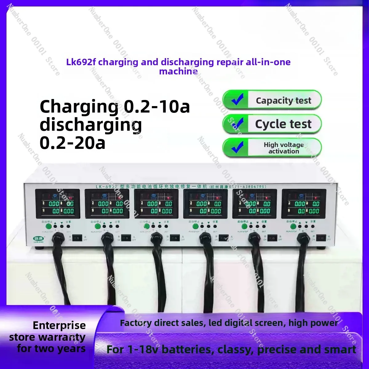 Y LK692F six channels battery automatic charge and discharge cycle tester, battery charge and discharge all-in-one machine