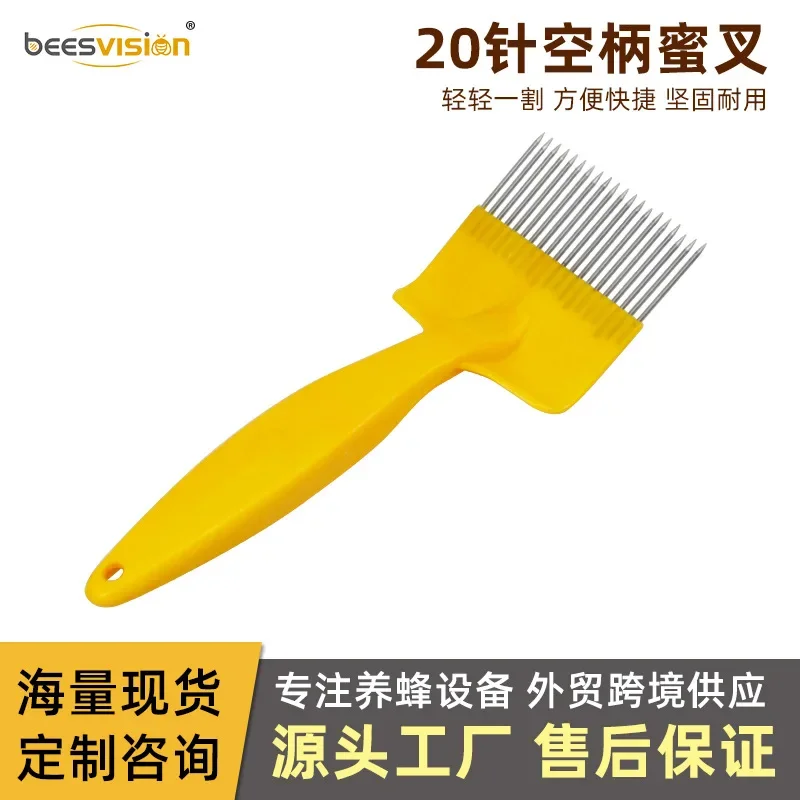 High quality plastic honey cutting fork with 20 needles, thick handle, honey cutting knife, bee breeding, beehive, bee equipment