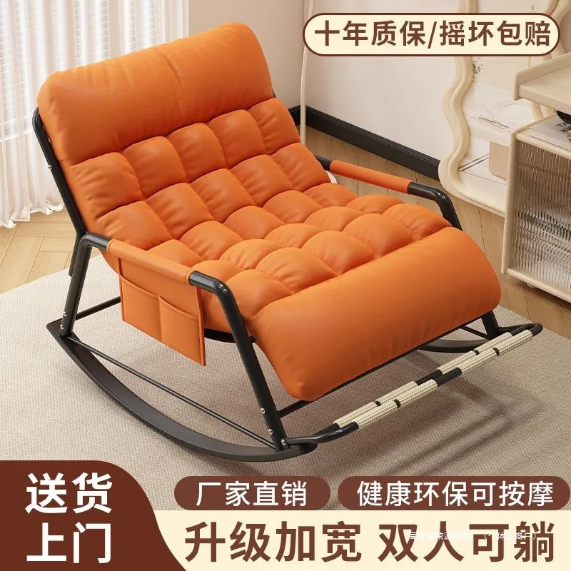 Rocking recliner adults can sleep new lazy sofa balcony living room home adult leisure lunch break chair