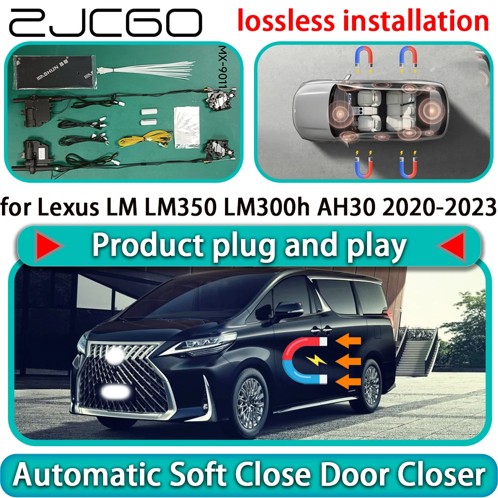 

Комплект автоматического доводчика дверей (Soft Close) для Lexus LM LM350 LM300h AH30 2020-2023: электропривод, плавное закрывание, система помощи при закрывании дверей