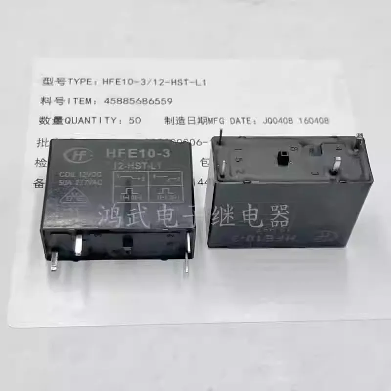 

（Brand New Original）1pcs/lot 100% original genuine relay:HFE10-3-12-HST-L1 12V 50A 4pins Latching Relay