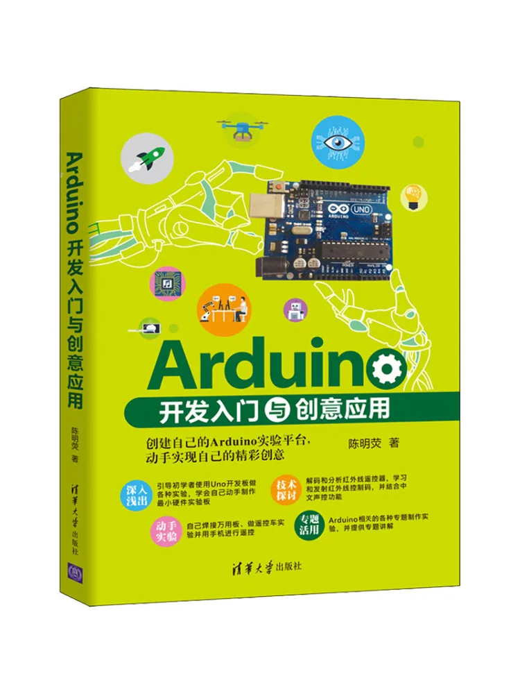

Book-Winshare Arduino Development Introduction and Creative Applications