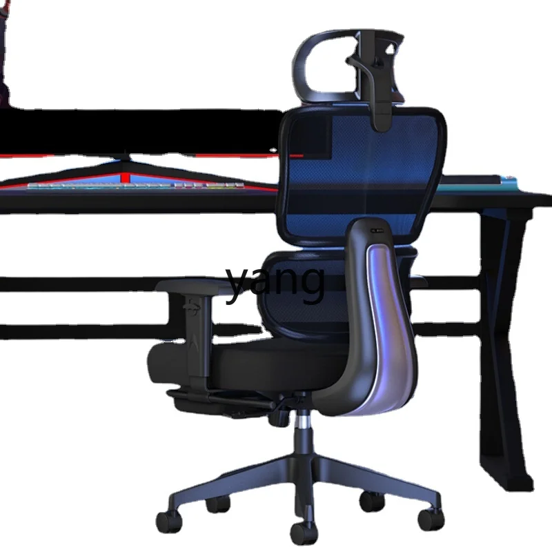 L'm'm Computer Chair Home Office Long-Sitting Swivel Chair Lifting E-Sports Chair