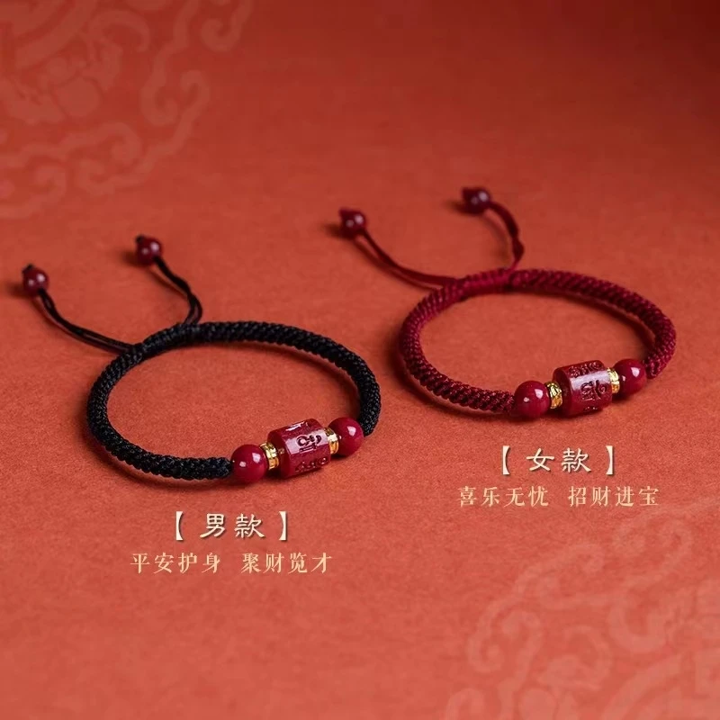 Hand Woven Adjustable Red Rope Bracelets Unisex Design Cinnabar Bead Wristband Bangles Lucky Charm Bracelet for Couples Friends