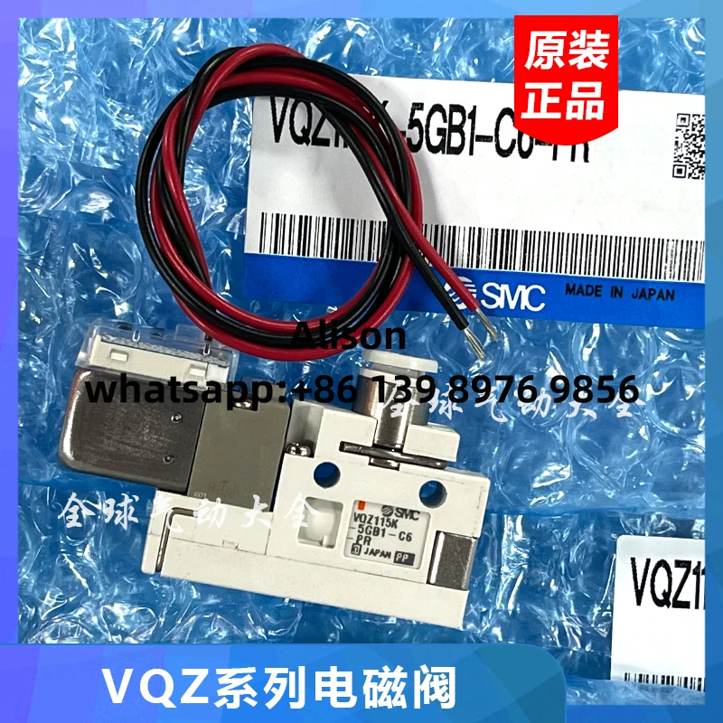 SMC VQZ115-5L1-CP VQZ115-5M1-CP VQZ115R-5G1-CP VQZ115R-5L1-CP VQZ115R-5M1-CP