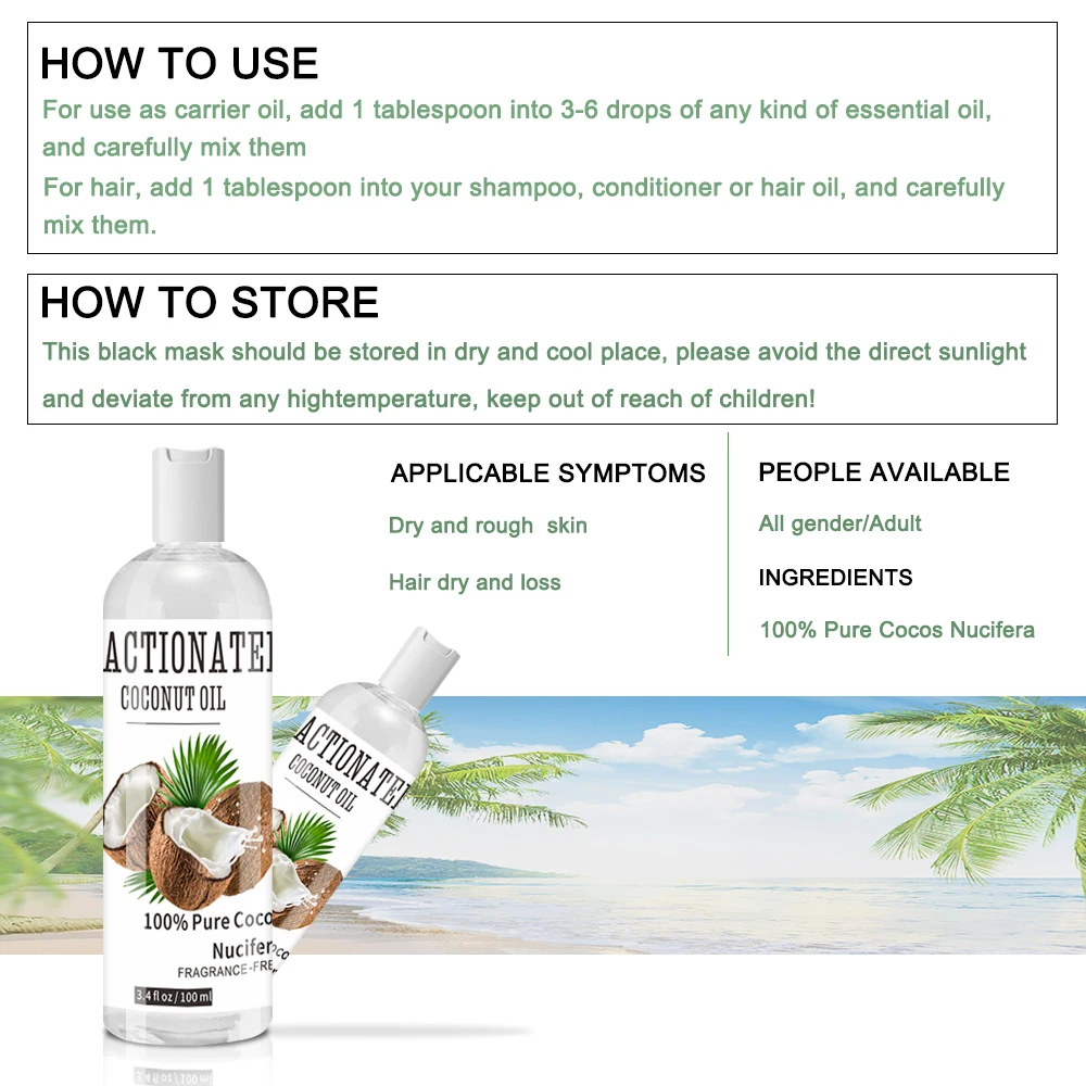 분액 코코넛 오일 마사지 오일, 보습 미백, 안티에이징 에센셜 오일, 스킨케어 헤어 케어