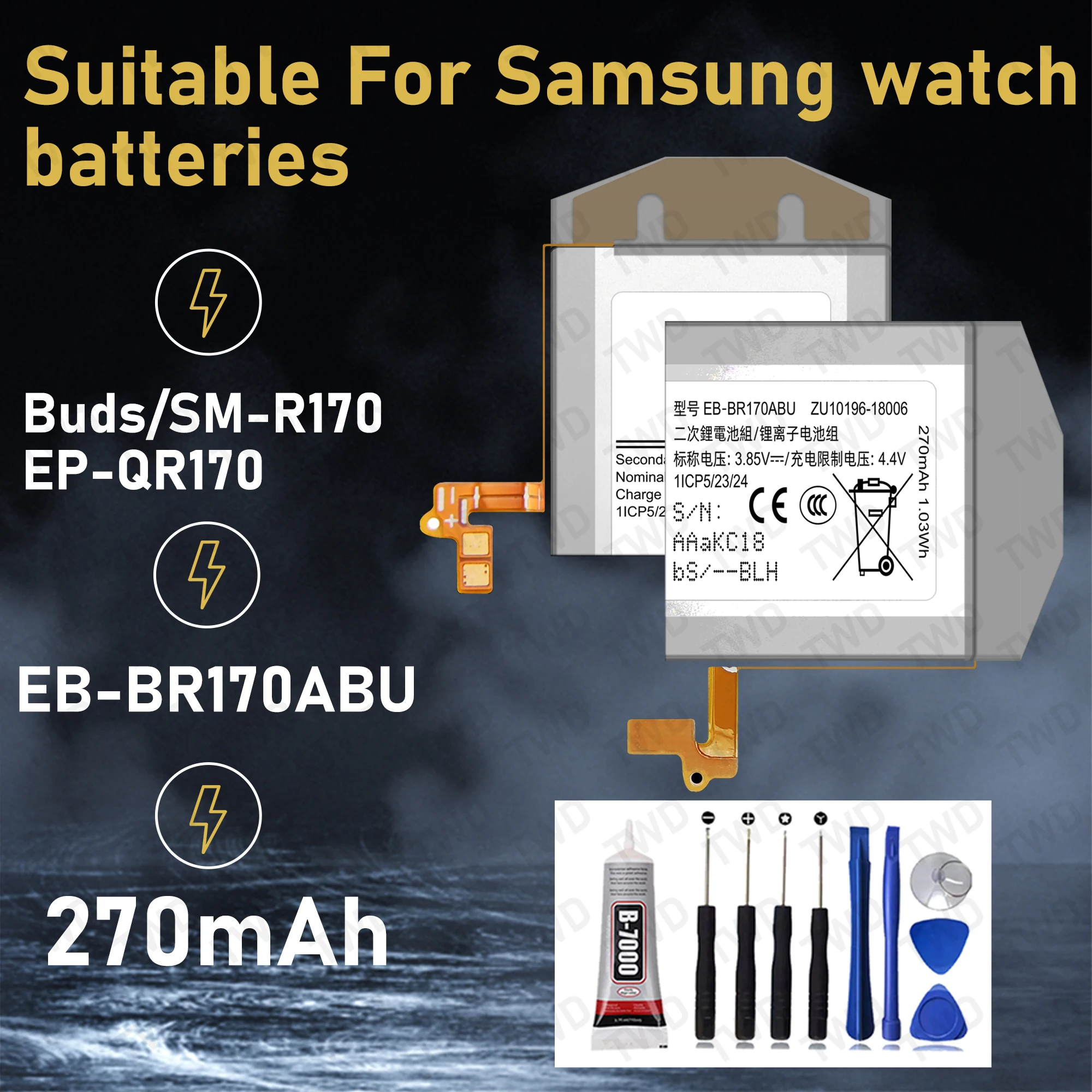 EB-BR170ABU Large C… - image