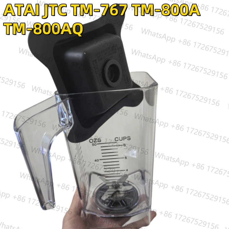 1500ML Mixer container for ATAI JTC TM-767 TM-800A TM-800AQ Smoothie Maker Replacement Blender Cup