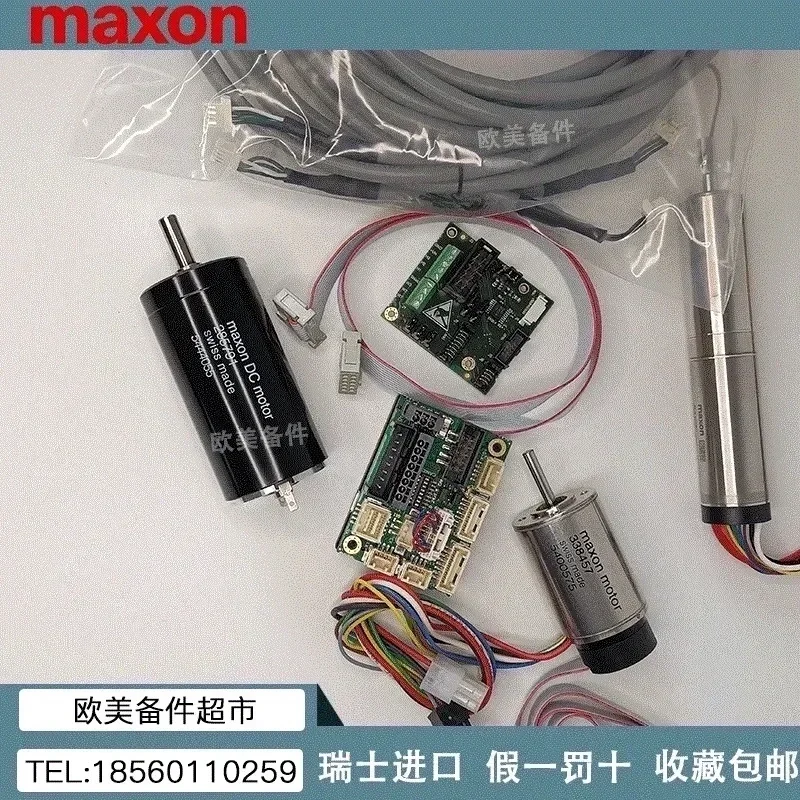 MAXON DC MOTOR A-MAX GP RE EPOS4 DC Brushless Hollow Cup Marcussen Motor
