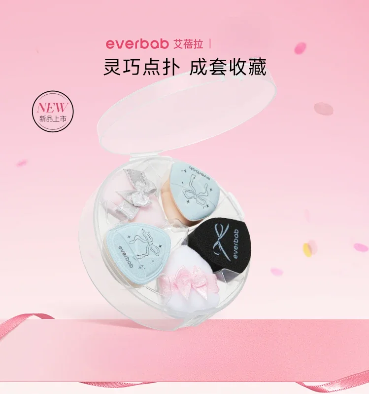 

Everbab Bow Series Mini Thumb Powder Puff Little Finger Air Cushion Puff Concealer Blush