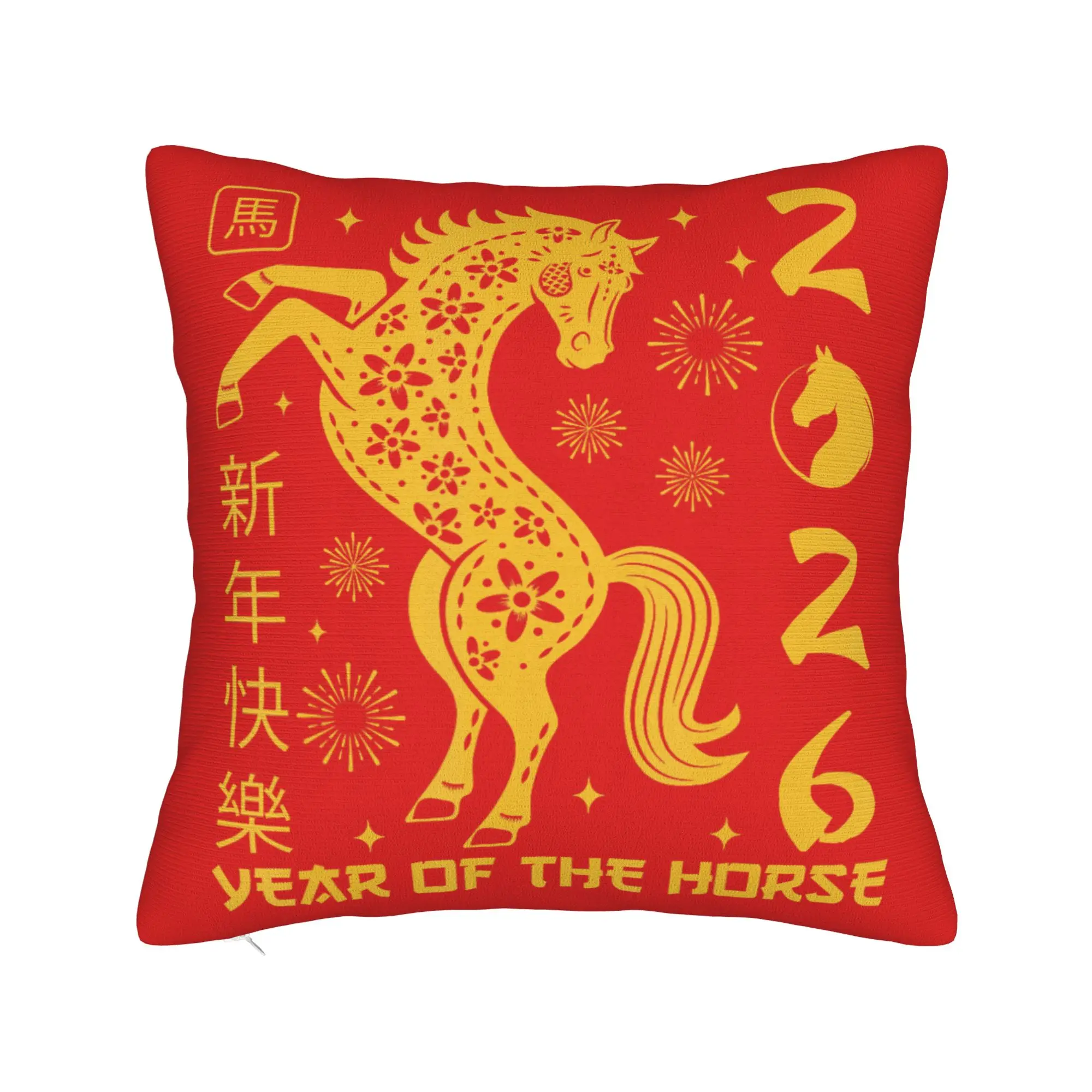 Year of The Horse Lunar Chinese New Year Zodiac Pillow Case  Square Pillow Cover Novelty Pillowcases For Sofa Home Decoration